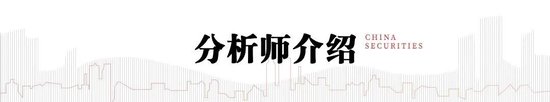 中信建投：加息“靴子	”将落地，A股或迎反攻行情