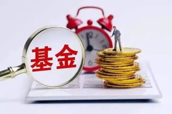 华银基金新任总经理落定：刘丹履新，华夏银行系高管再落一子