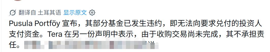 黑天鹅！今夜	，一个国家，股市崩了