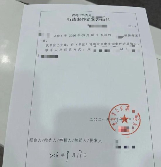女子收陌生包裹	，打开一闻竟是牛粪！警方以“被侮辱案	”立案，律师：可处拘留或罚款